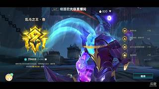 无可匹敌的力量！神王诺手嘎嘎乱杀