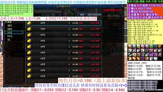 国庆打造/回归看号/增幅龙袍回归打造首选
