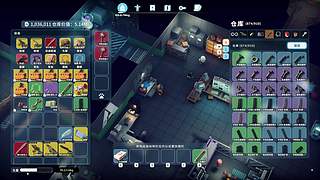 让我们意念合一！