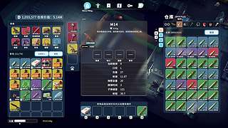 让我们意念合一！