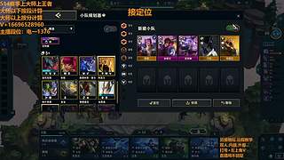 S16帮上分新赛季可外服