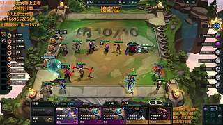 S16帮上分新赛季可外服