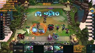 S16帮上分新赛季可外服