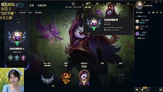 新赛季新启程GOGOGO