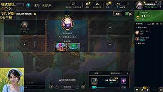 新赛季新启程GOGOGO