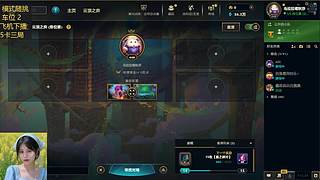 新赛季新启程GOGOGO