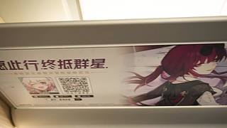 翁法罗斯倒计时 | 「最漫长的一夜」