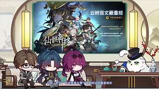 翁法罗斯倒计时 | 「最漫长的一夜」