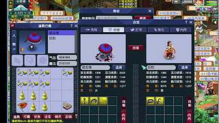 梦幻小青蛙的直播间