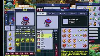 梦幻小青蛙的直播间