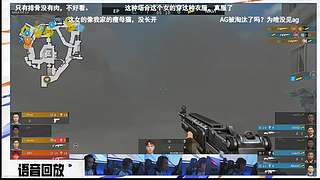 主播很白！白雪公主一样白~