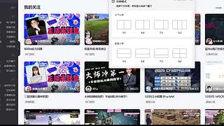 主播很白！白雪公主一样白~