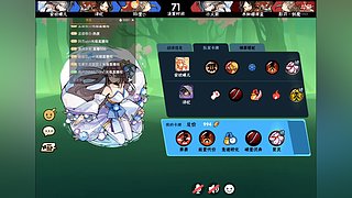 S24赛季二区天玑组武道会季军