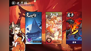 S24赛季二区天玑组武道会季军