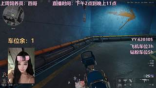 练枪不如烧香，命硬就是枪硬