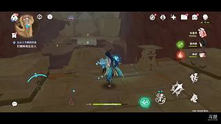 探索/材料/活动/日常/七圣