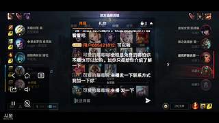 联盟直播，欢迎观看