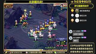 175难民五门代表队！