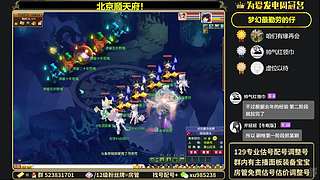 175难民五门代表队！