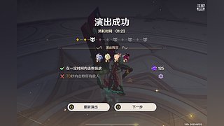 风执0220的直播间