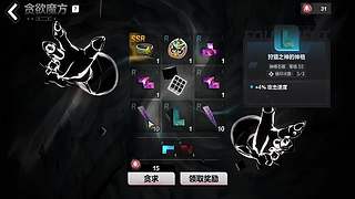 上分上分黑色玫瑰