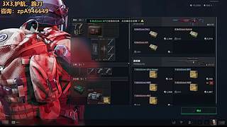 喜欢开飞机的牢瓜