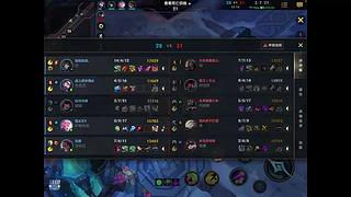 新人主播 不断努力