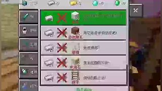 东北东北,性格多变