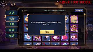 葫芦四娃--雀士