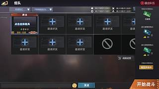 随风6084的直播间