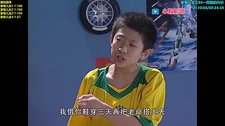 （小毅）国内版成长的烦恼归来