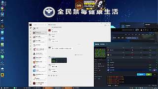 烧烤打盘养家的一天