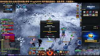 不懂随便问~25困冰~