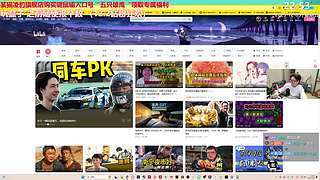 你会鸡√弦吗？