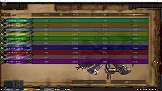 信长肉搏10号位