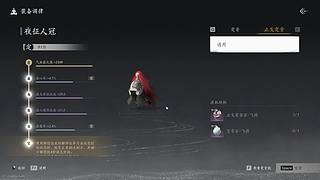 战斗分50是啥样的