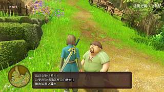 漆黑之翼FC的直播间