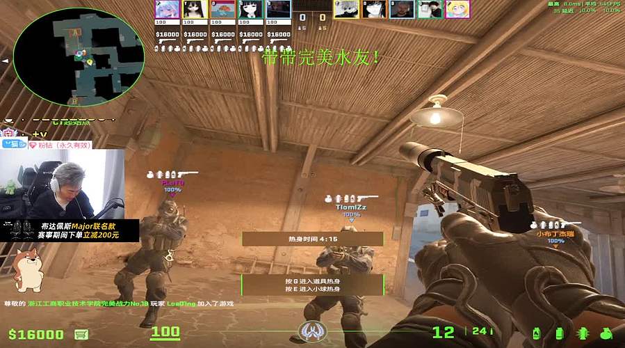 【直播】回家回家啦！EGG集中！