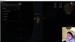 影游全收集攻略通关