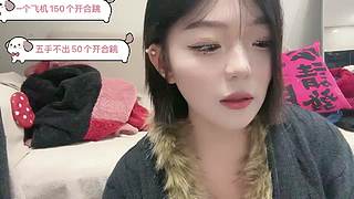 晚婉白白白的直播间