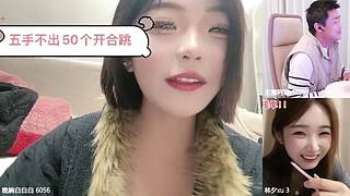 晚婉白白白的直播间