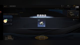 范6599574的直播间