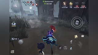 我勒个第五人格