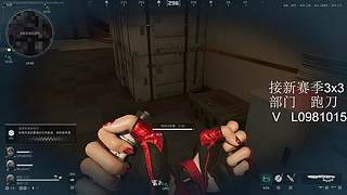 3x3速通，随时上号。