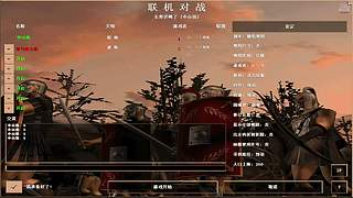 大鹰168的直播间