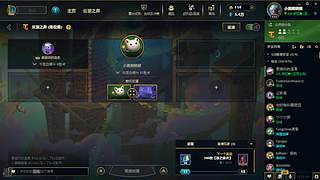 电八浩气不良人收PVP小斗士