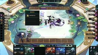 电八浩气不良人收PVP小斗士