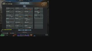 山东东营绿色大龄CF穿越火线主播