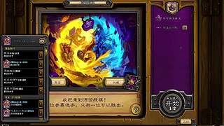 天梯冲分黄金时段避高峰坑队友