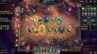 酒馆新版本更新，大杀四方